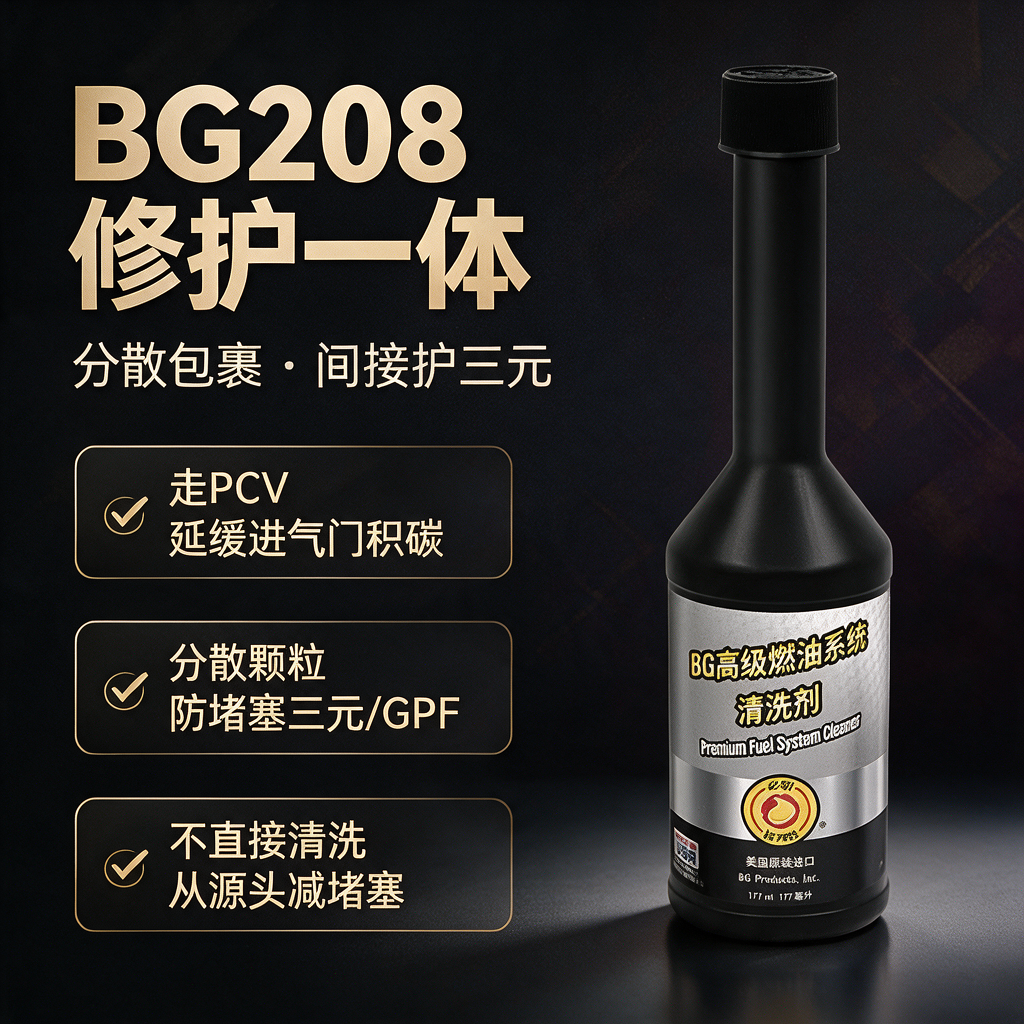 三元与GPF安全