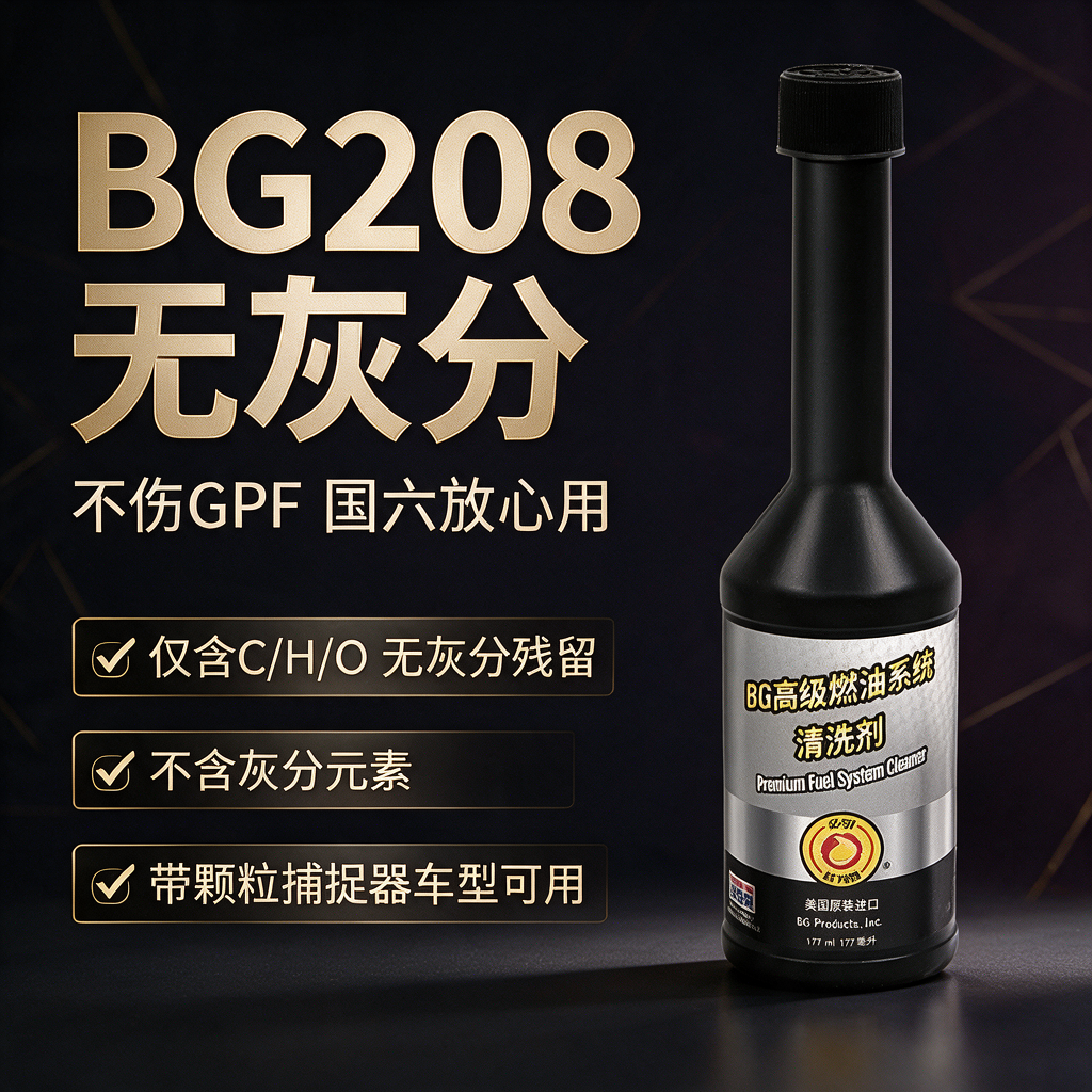 无灰分