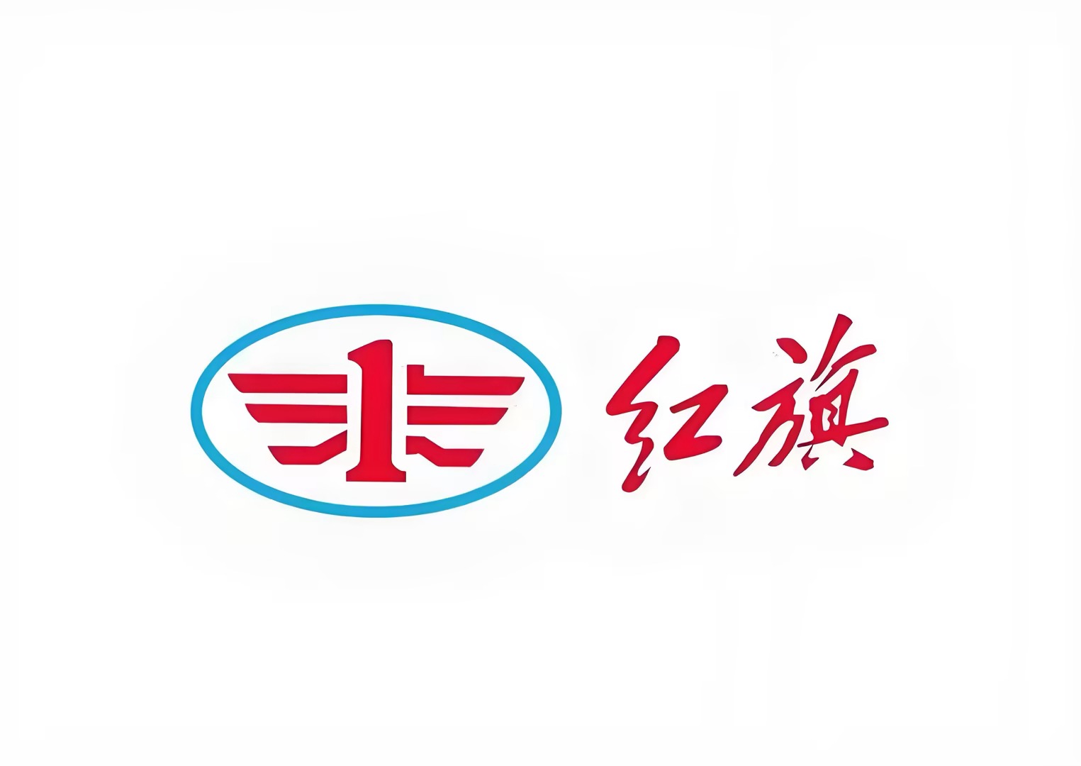 红旗